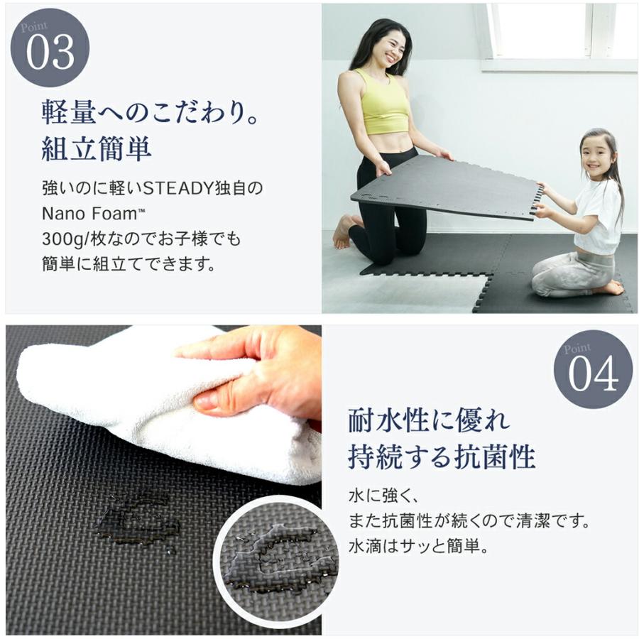 STEADY（ステディ） ジョイントマット 64×64cm 厚さ10mm 高密度