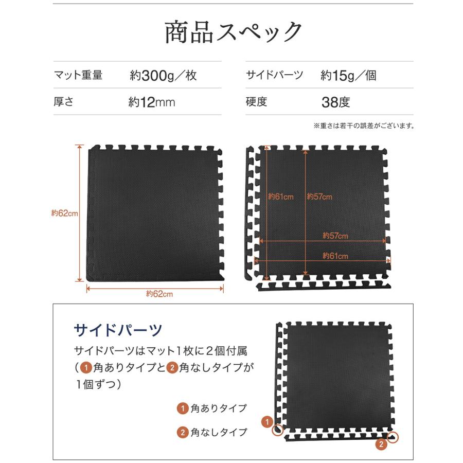ジョイントマットと専用パーツ STEADY（ステディ） ジョイントマット 64×64cm 厚さ10mm 高密度