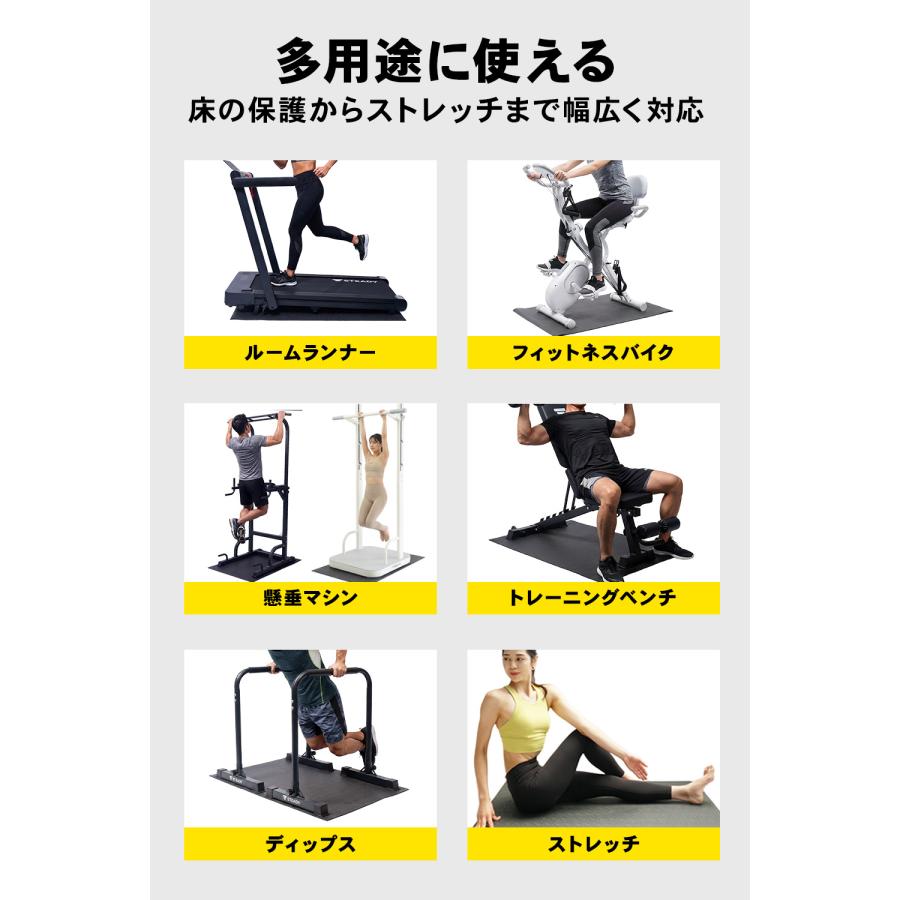 STEADY（ステディ） トレーニングマット 100×70cm 厚さ6mm 床保護 防音