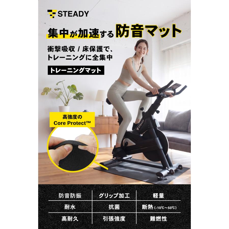 STEADY（ステディ） トレーニングマット 115×76cm 厚さ6mm 大判サイズ