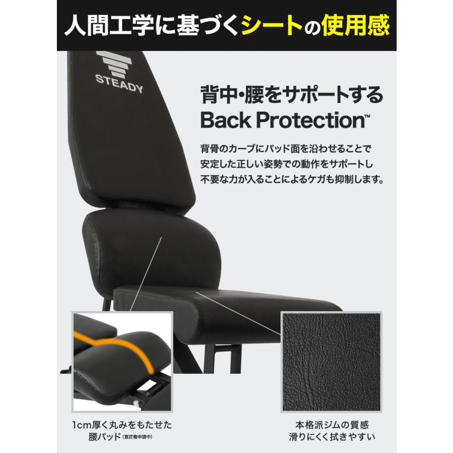 トレーニングベンチ (スタンダードモデル) 独自のBack Protection 耐荷重300kg 角度調整 折りたたみ 組立不要 [1年保証] STEADY ステディ インクラインベンチ｜madurez｜08