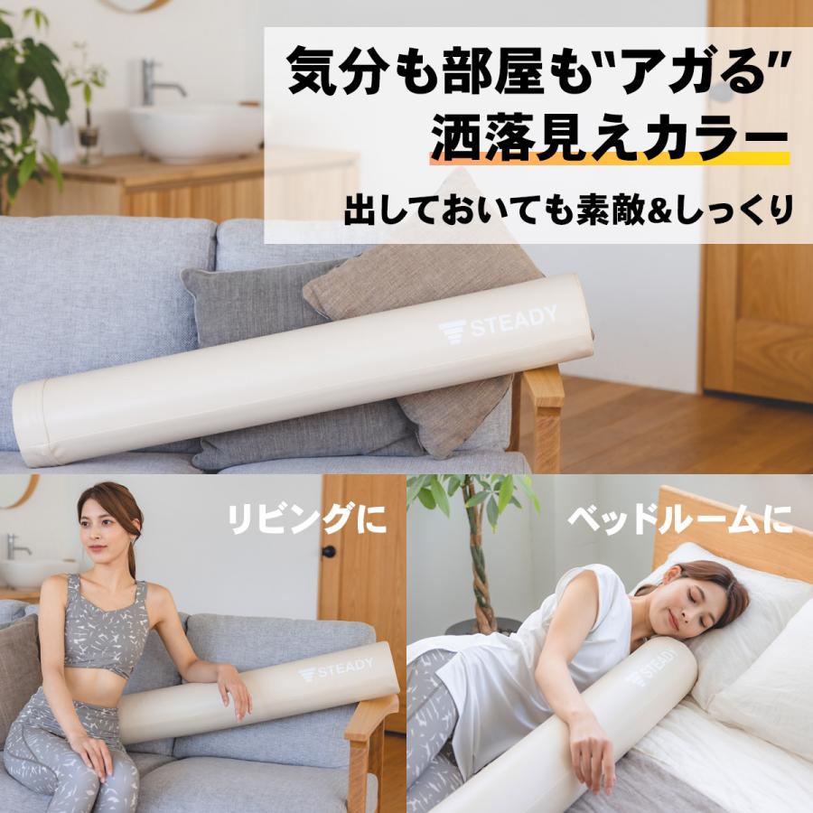 STEADY（ステディ） ヨガポール 100cm 高反発 EVA素材 筋膜リリース
