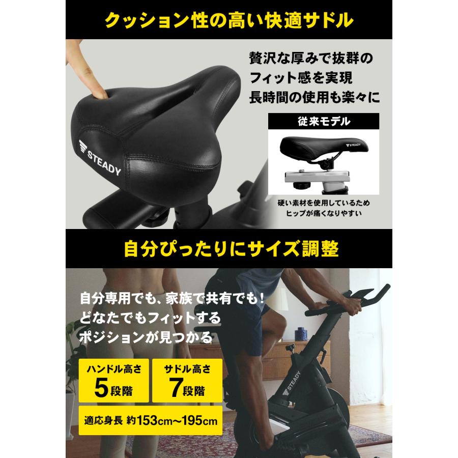 STEADY スピンバイク Pro 13kgホイール 連続120分 静音 [保証 STEADY スピンバイク Pro 13kgホイール 連続120分 静音 [保証