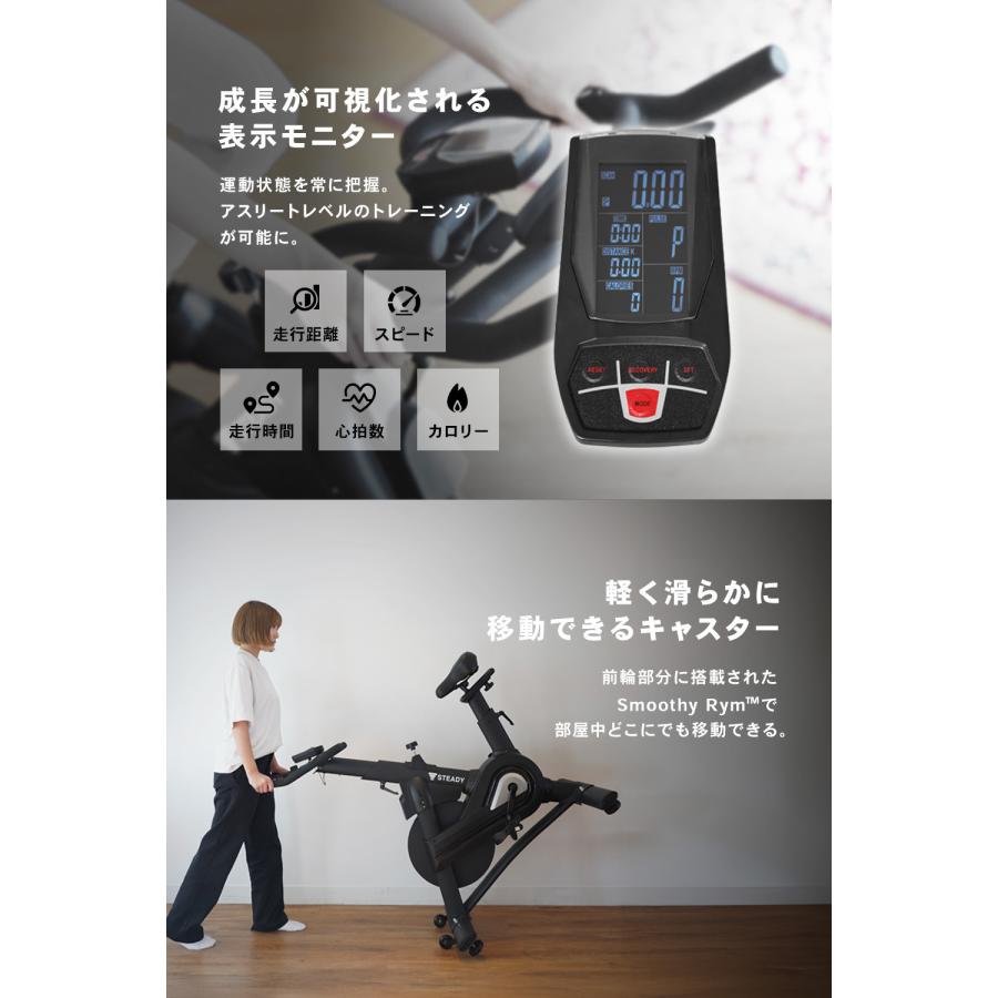 STEADY（ステディ） スピンバイク Pro 静音 家庭用 13kgホイール 無