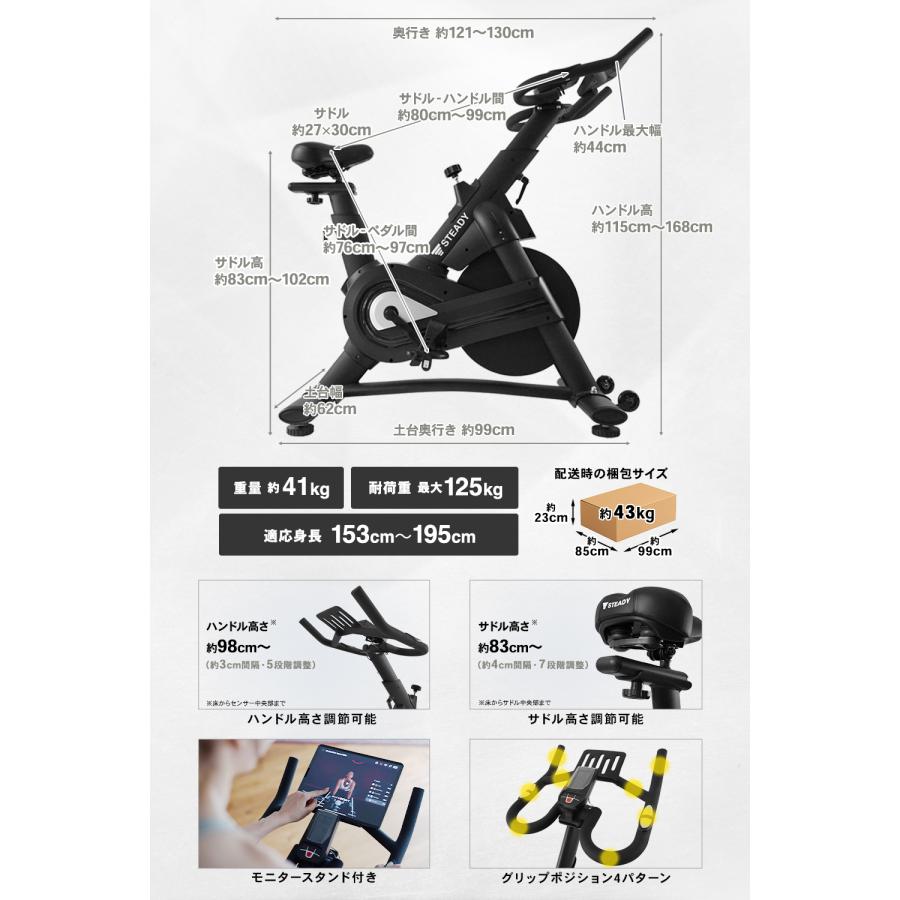 STEADY（ステディ） スピンバイク Pro 静音 家庭用 13kgホイール 無