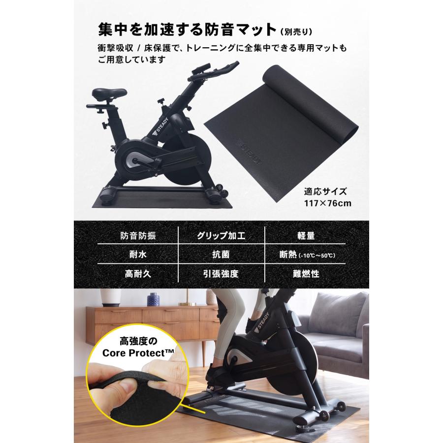 STEADY（ステディ） スピンバイク Pro 静音 家庭用 13kgホイール 無
