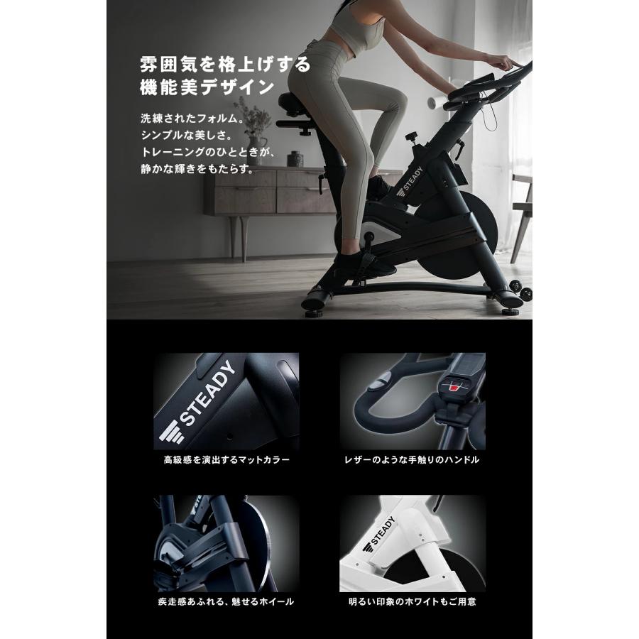 STEADY（ステディ） スピンバイク Pro 静音 家庭用 13kgホイール 無