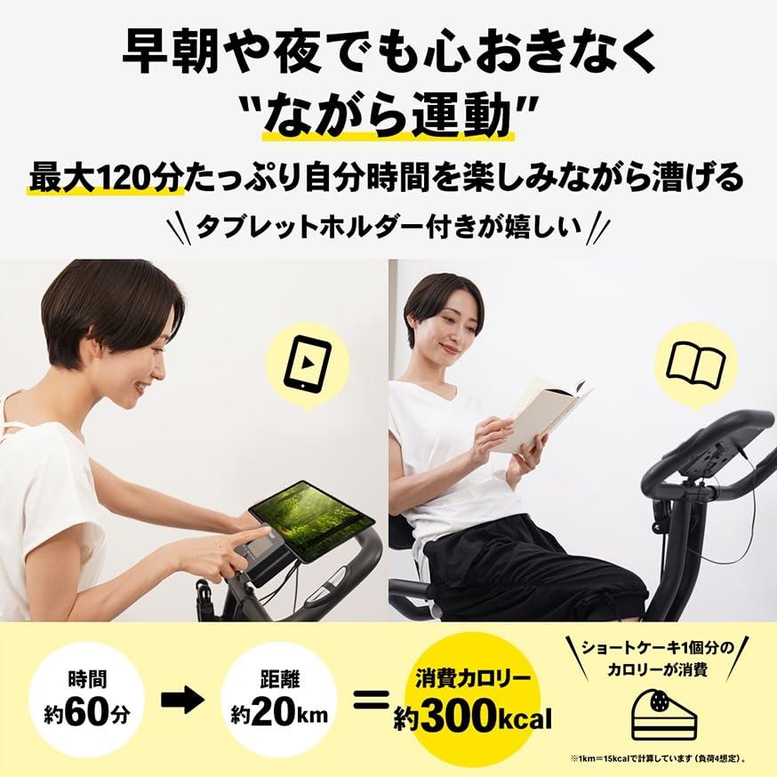 フィットネスバイク マット付き 静音 家庭用 バンド付き 有酸素運動 心拍表示  エアロバイク コンパクト 省スペース 時短トレーニング 365日保証 STEADY ST143_10