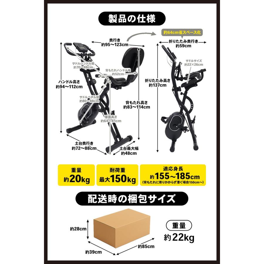 フィットネスバイク マット付き　エアロビクス家庭用 静音 STEADY（ステディ） フィットネスバイク マット付き 静音 家庭用