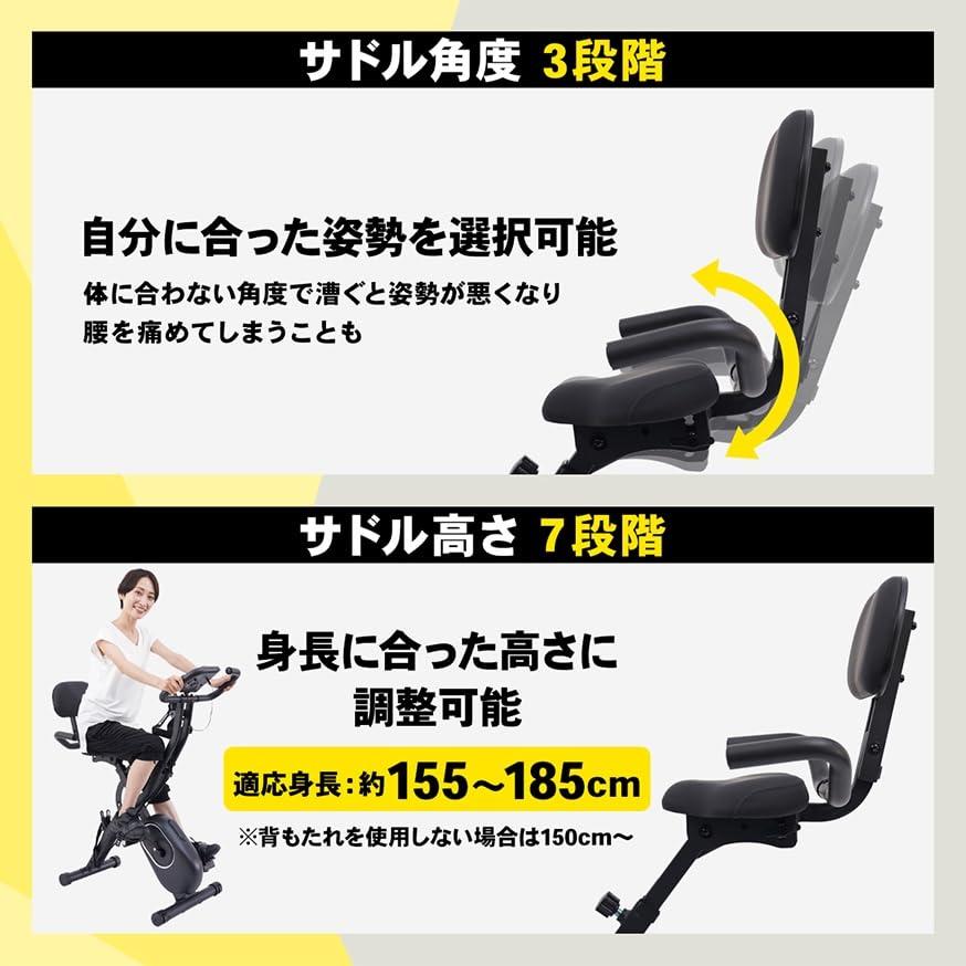【使用半年・美品】STEADY バンド付きフィットネスバイク　SJ056　静音 家庭用 室内運動 STEADY（ステディ） フィットネスバイク マット付き 静音 家庭用