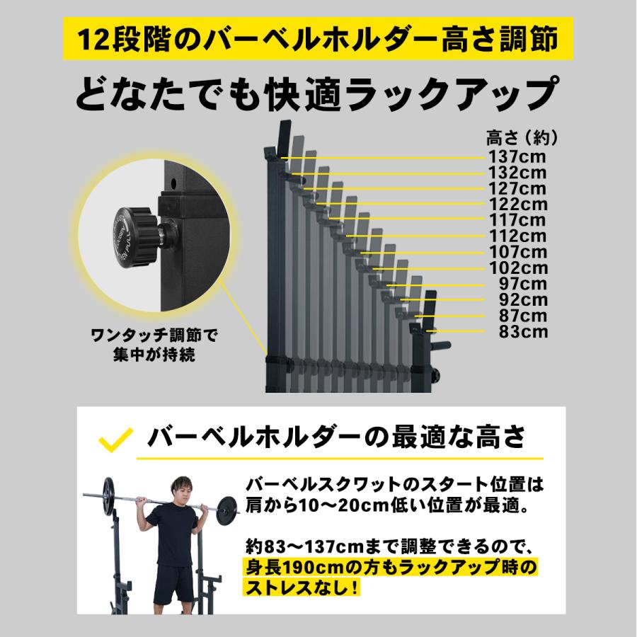 バーベルスタンド ベンチプレス トレーニングベンチ バーベル 高さ調整 幅調整可能 耐荷重350kg ST144｜madurez｜12