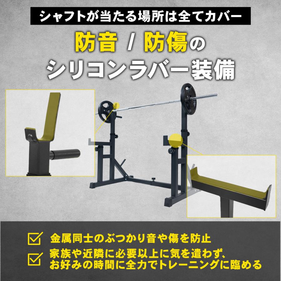 STEADY（ステディ） バーベルスタンド バーベルラック 耐荷重360kg 高