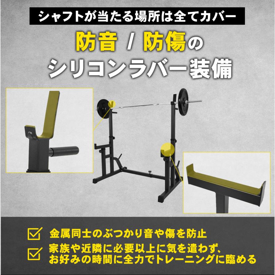 STEADY バーベルスタンド ベンチプレス トレーニングベンチ STEADY バーベルスタンド ベンチプレス トレーニングベンチ