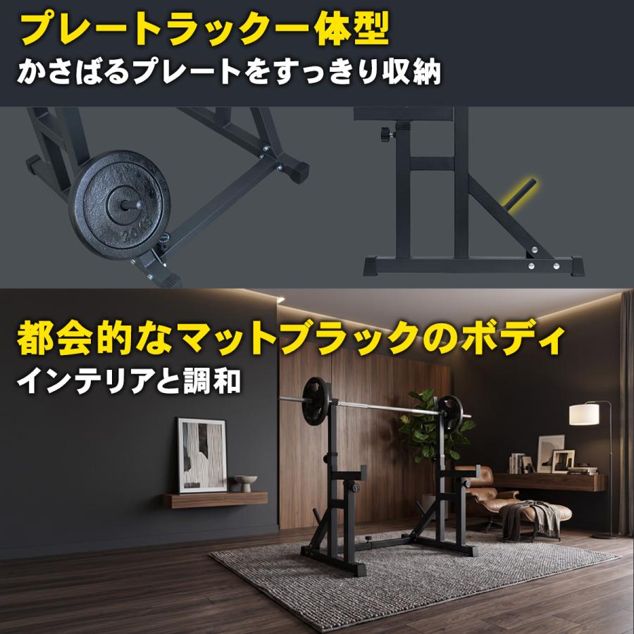 STEADY（ステディ） バーベルスタンド バーベルラック 耐荷重360kg 高