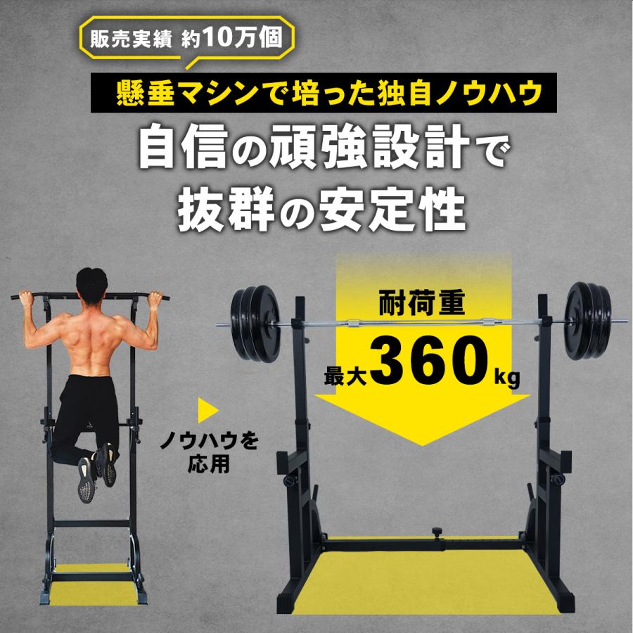 バーベルスタンド ベンチプレス トレーニングベンチ バーベル 高さ調整 幅調整可能 耐荷重350kg ST144｜madurez｜06