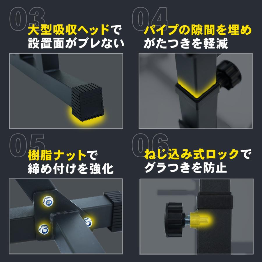 STEADY（ステディ） バーベルスタンド バーベルラック 耐荷重360kg 高