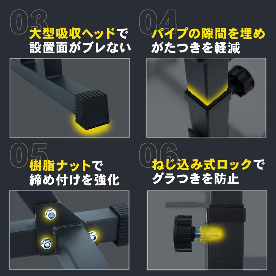STEADY バーベルスタンド ベンチプレス トレーニングベンチ STEADY バーベルスタンド ベンチプレス トレーニングベンチ