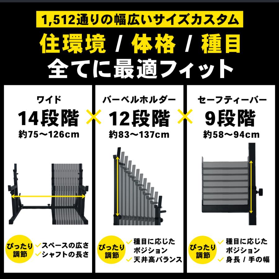 バーベルスタンド ベンチプレス トレーニングベンチ バーベル 高さ調整 幅調整可能 耐荷重350kg ST144｜madurez｜10