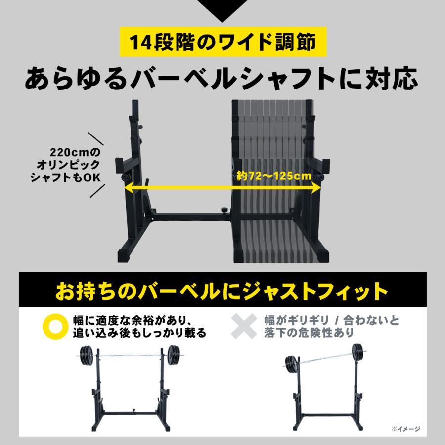 STEADY（ステディ） バーベルスタンド バーベルラック 耐荷重360kg 高