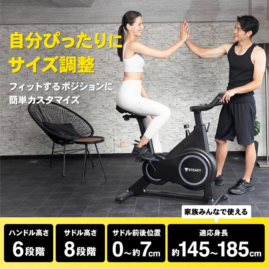 STEADY（ステディ） スピンバイク Plus マット付き 静音 家庭用 120分