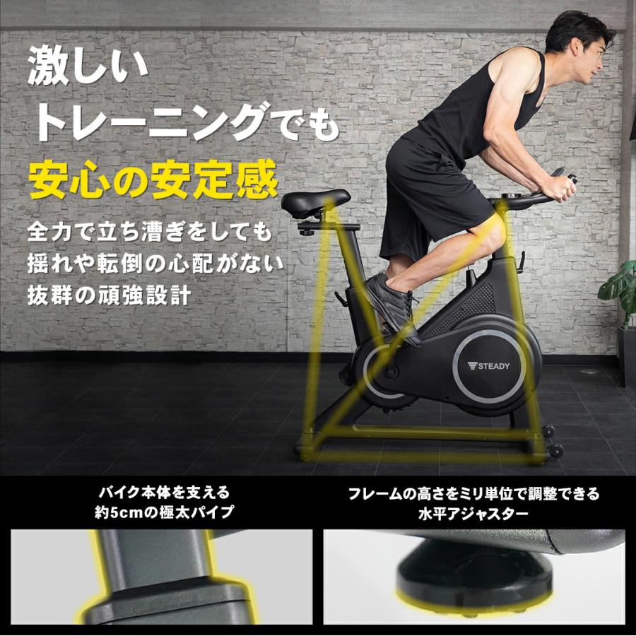 STEADY スピンバイク Plus マット付 Amazon | STEADY スピンバイク Plus/Pro【Zwift/アプリ連動/静音/組立