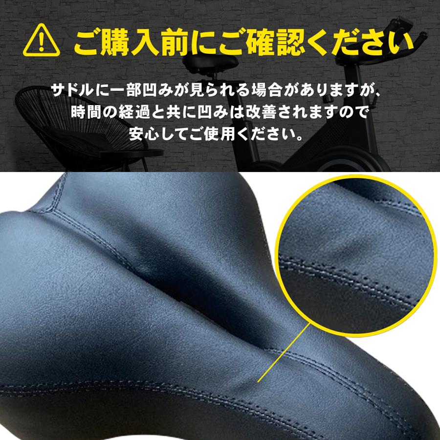 【美品・3点セット】STEADY スピンバイク Plus（マット・サドルカバー付） STEADY（ステディ） スピンバイク用 サドルカバー 痛くない 厚手 高