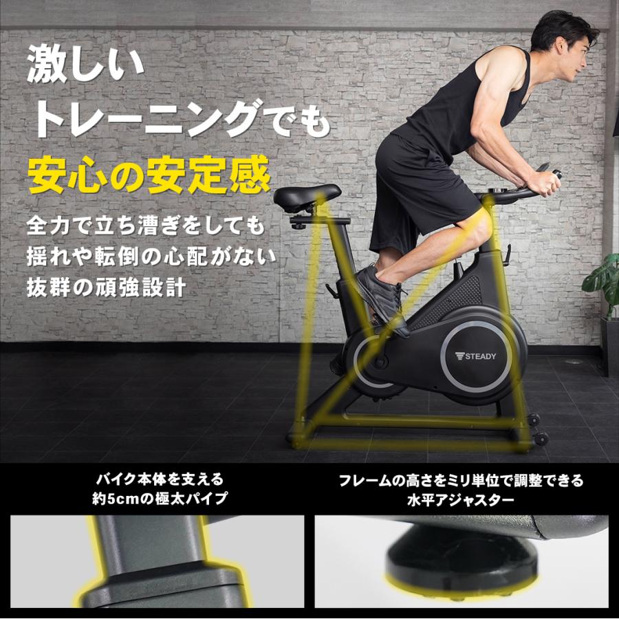 スピンバイク Plus Bluetooth接続【 Zwift Kinomap 対応 】 エアロ バイク 非接触Airホイール 連続120分  静音 ST145｜madurez｜11