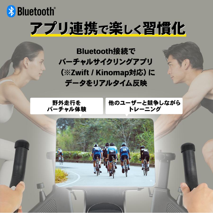 スピンバイク Plus Bluetooth接続【 Zwift Kinomap 対応 】 エアロ バイク 非接触Airホイール 連続120分  静音 ST145｜madurez｜06