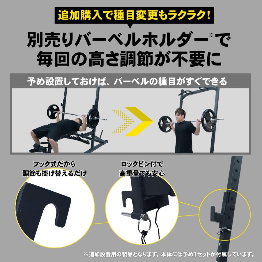 STEADY バーベルホルダー ハーフラック パワーラック ST146-B-BH STEADY バーベルホルダー ハーフラック パワーラック ST146-B-BH