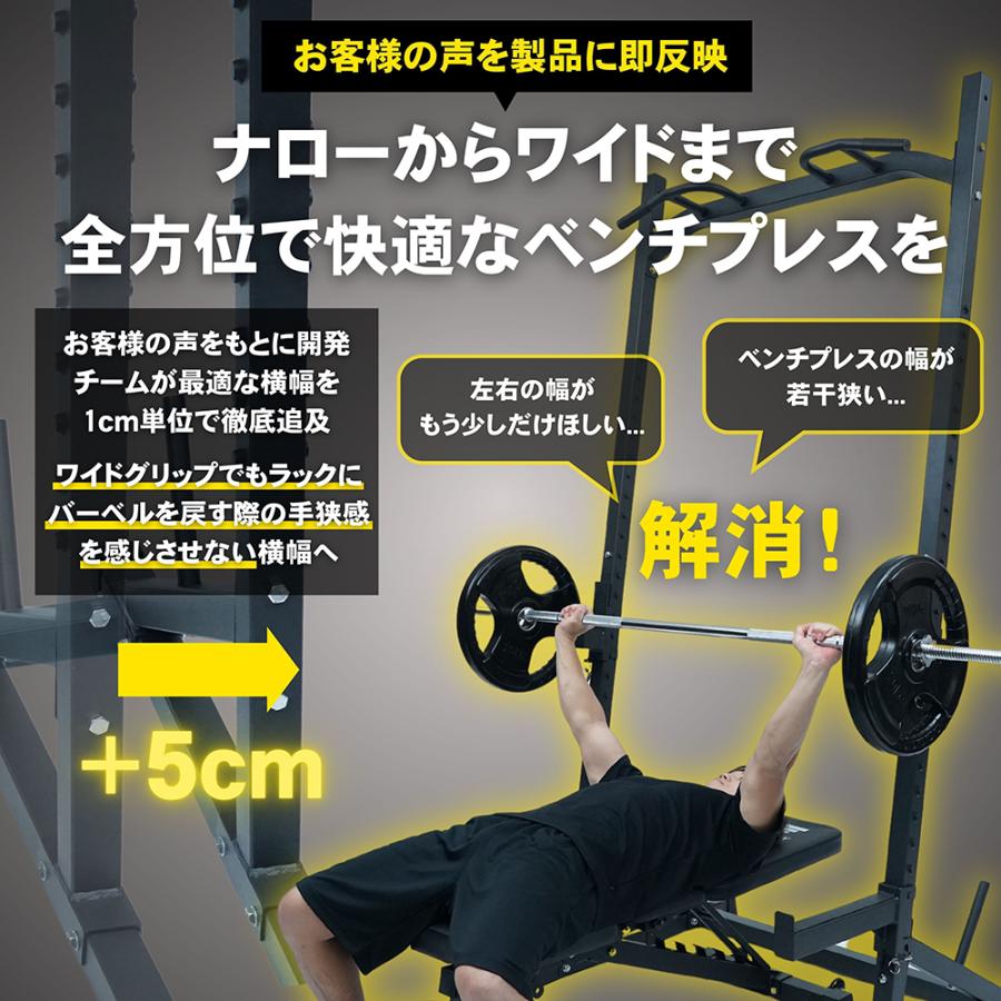 STEADY（ステディ） ハーフラック パワーラック 家庭用 高安定 頑強