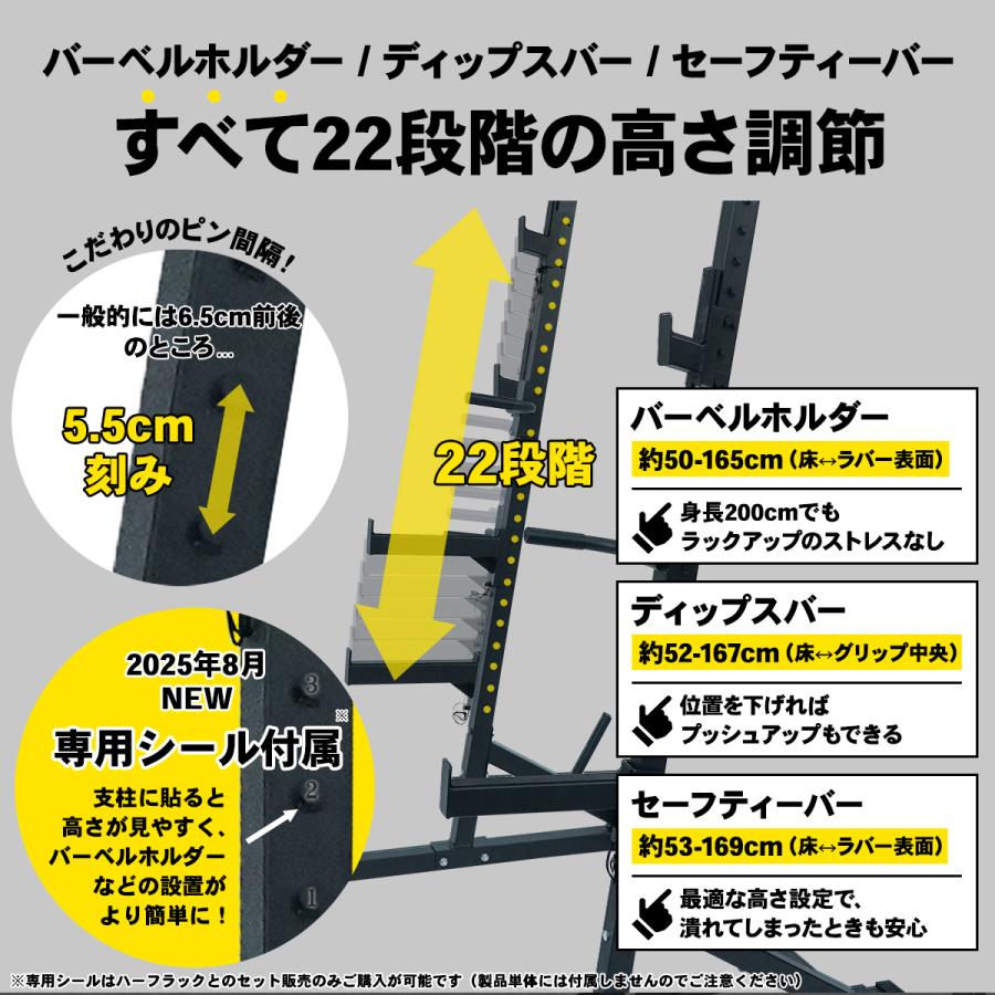 STEADY（ステディ） ハーフラック パワーラック 家庭用 高安定 頑強