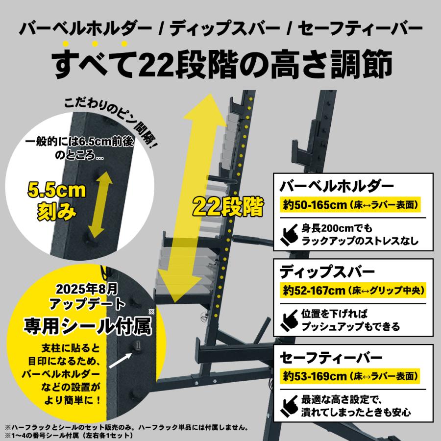 STEADY（ステディ） ハーフラック パワーラック 家庭用 高安定 頑強