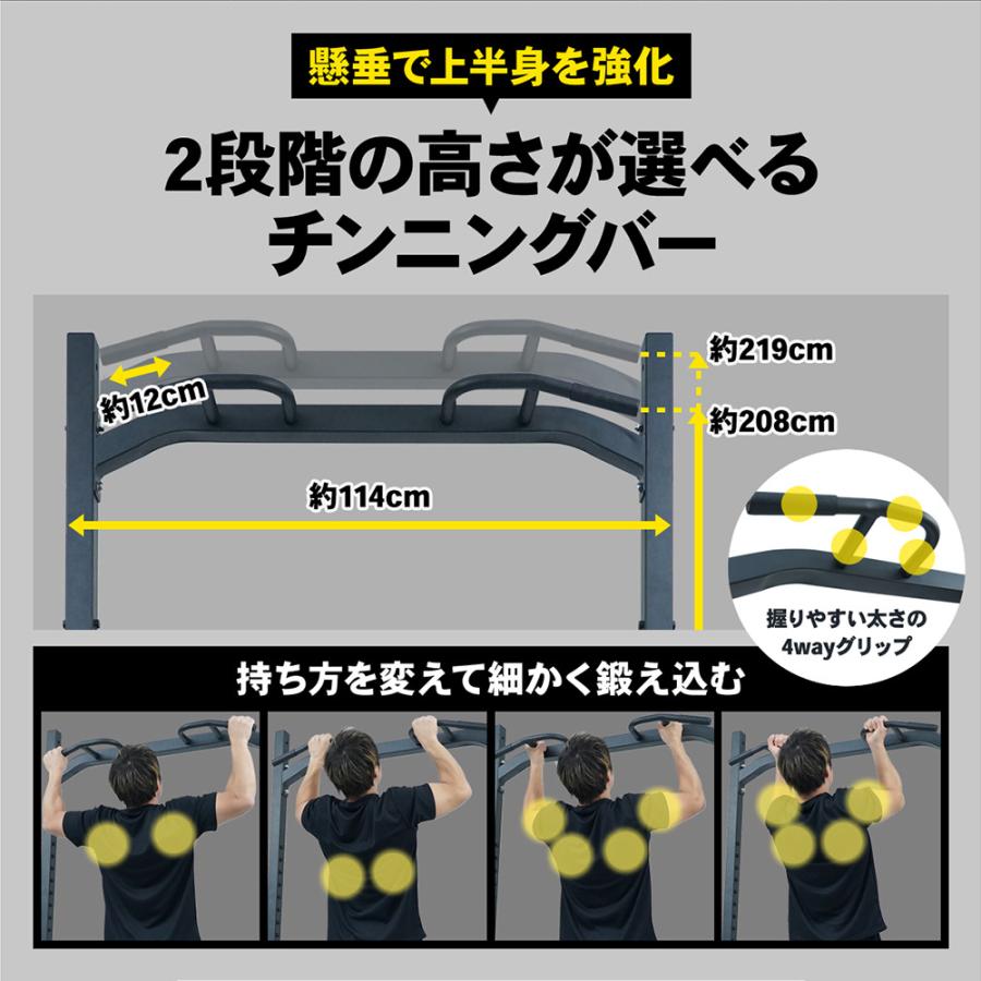 STEADY ハーフラック パワーラック 【22段階x5.5cmの高さ調整 STEADY ハーフラック パワーラック 【22段階x5.5cmの高さ調整