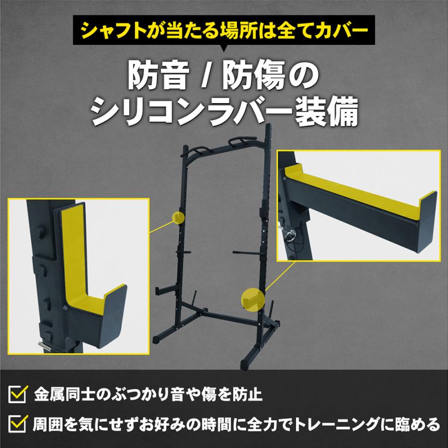 STEADY ハーフラック パワーラック 【22段階x5.5cmの高さ調整 STEADY ハーフラック パワーラック 【22段階x5.5cmの高さ調整