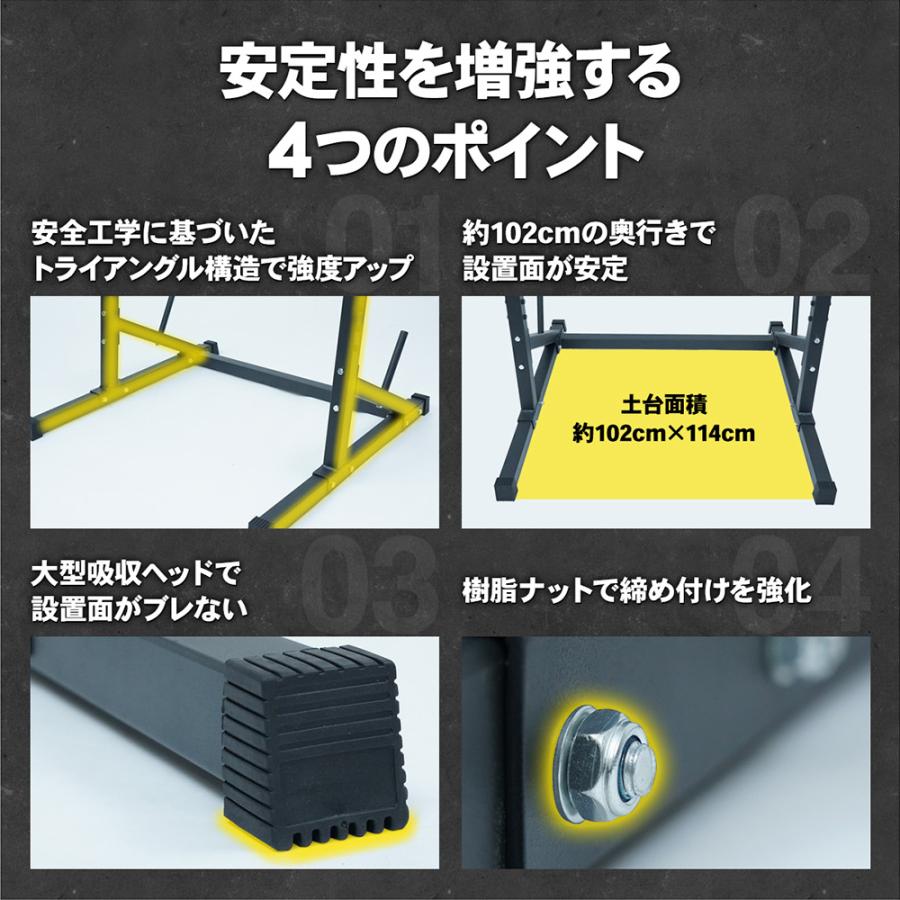 STEADY ハーフラック パワーラック 【22段階x5.5cmの高さ調整 STEADY ハーフラック パワーラック 【22段階x5.5cmの高さ調整