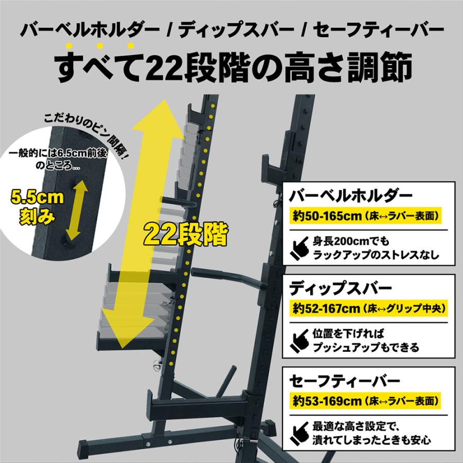 STEADY ハーフラック パワーラック 【22段階x5.5cmの高さ調整 STEADY ハーフラック パワーラック 【22段階x5.5cmの高さ調整