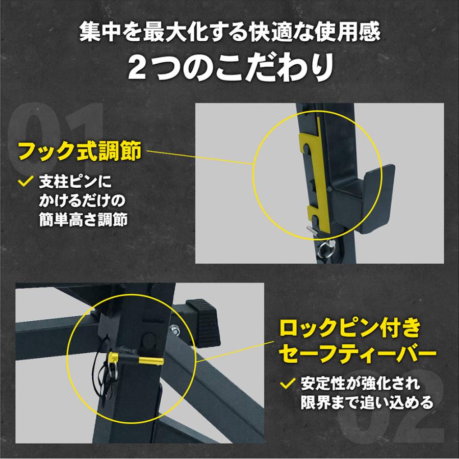 STEADY ハーフラック パワーラック 【22段階x5.5cmの高さ調整 STEADY ハーフラック パワーラック 【22段階x5.5cmの高さ調整