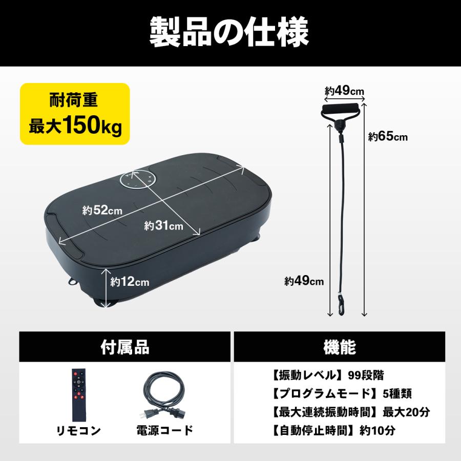 振動マシン 静音 足痩せ お腹痩せ ダイエット体幹 99段階の振動 振動マシン 静音 足痩せ お腹痩せ ダイエット体幹 99段階の振動