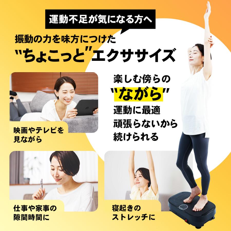 振動マシン 静音 足痩せ お腹痩せ ダイエット体幹 99段階の振動 振動マシン 静音 足痩せ お腹痩せ ダイエット体幹 99段階の振動