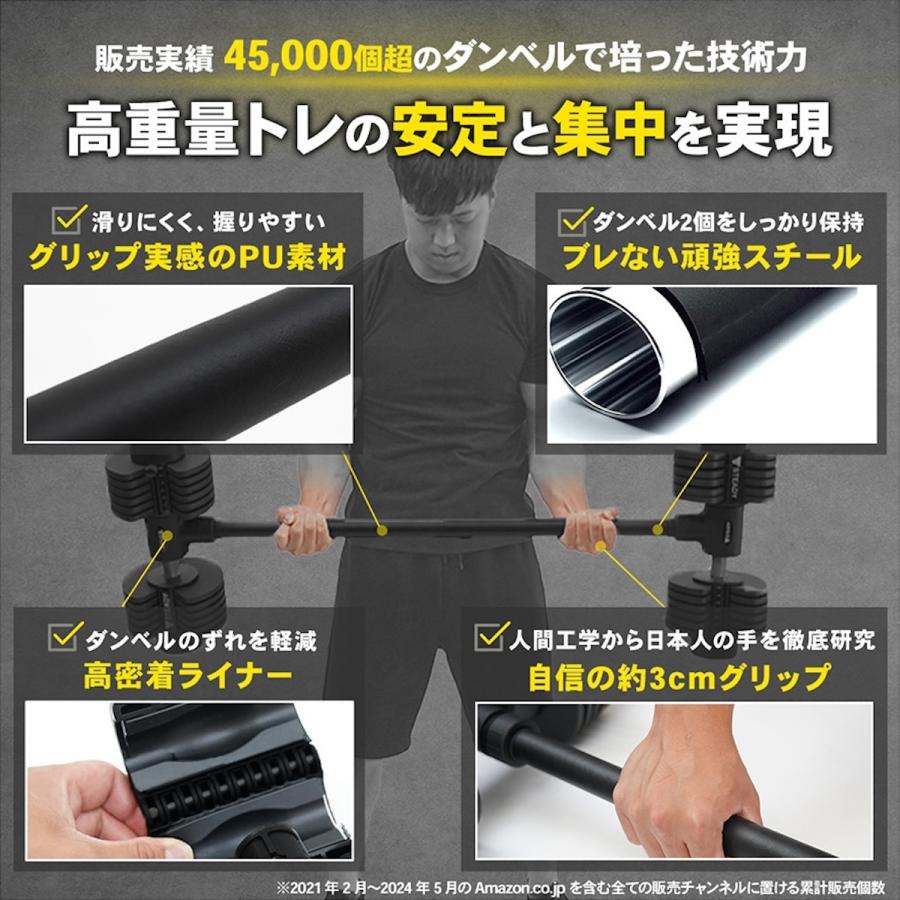 STEADY バーベルバー 可変式ダンベル ダンベル[1年保証 STEADY バーベルバー 可変式ダンベル ダンベル[1年保証