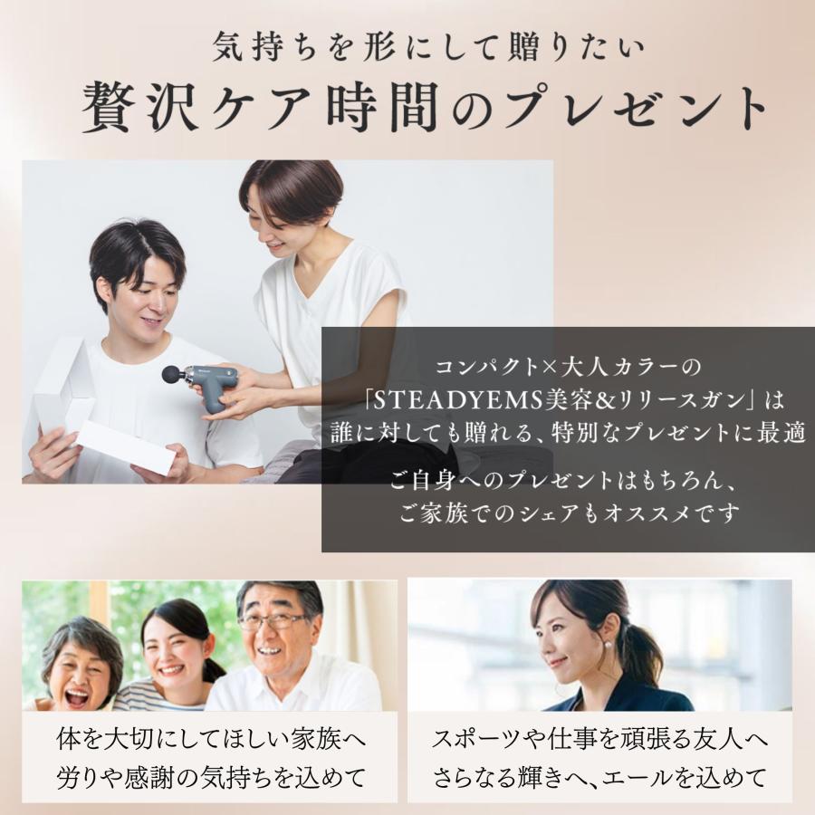STEADY EMS美容&リリースガン【3in1/軽量/独自のスカルプ STEADY EMS美容&リリースガン【3in1/軽量/独自のスカルプ
