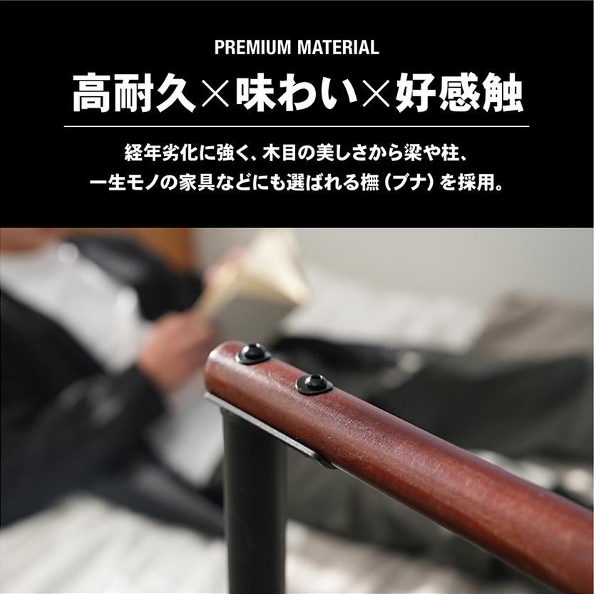 STEADY（ステディ） ディップスバー 木製バー 耐荷重300kg 省スペース