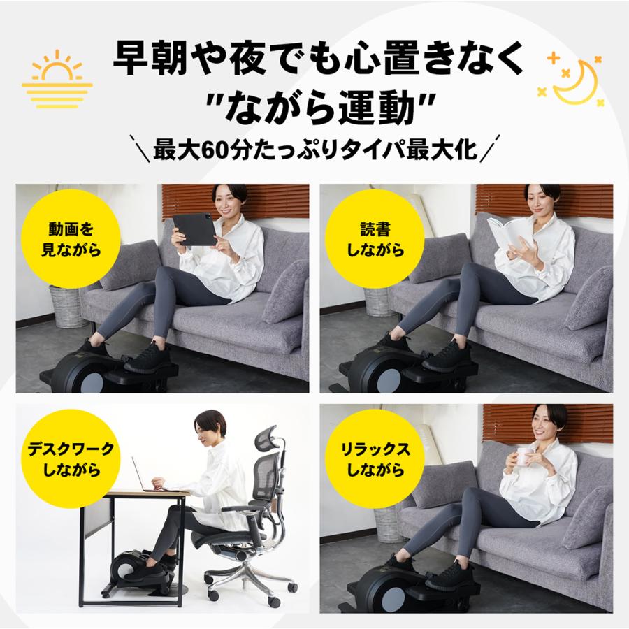 STEADY（ステディ） ステッパー 静音 家庭用 ながら運動 16段階負荷