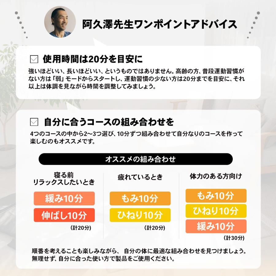 STEADY（ステディ） ストレッチシート 温熱 家庭用 3Dエアバッグ