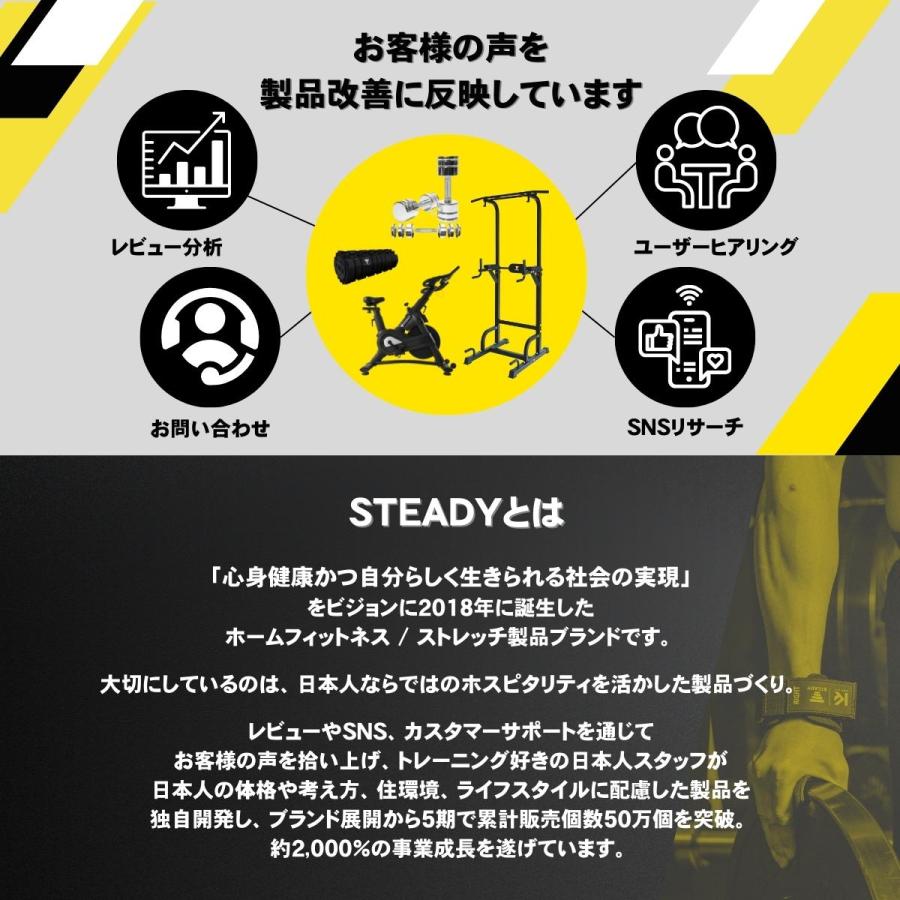 STEADY（ステディ） ストレッチシート 温熱 家庭用 3Dエアバッグ