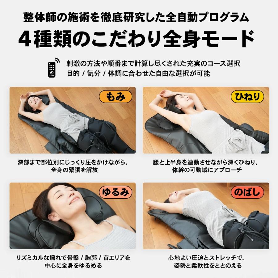 STEADY（ステディ） ストレッチシート 温熱 家庭用 3Dエアバッグ