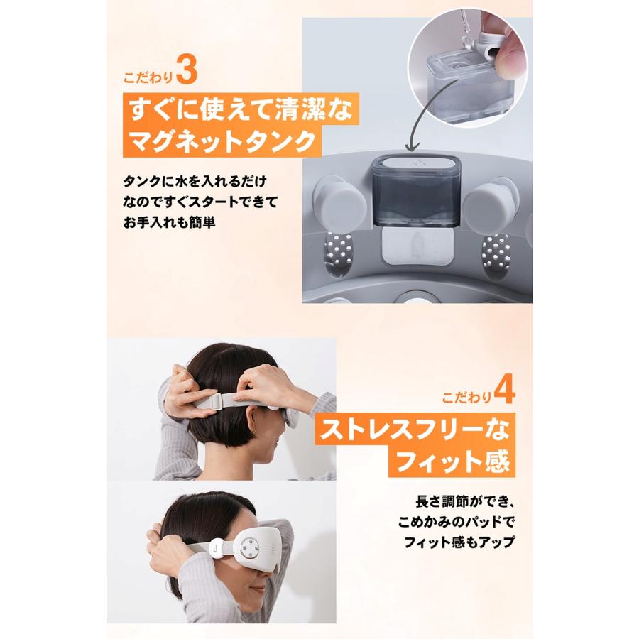 STEADY（ステディ） アイマッサージャー ホットアイマスク アイ