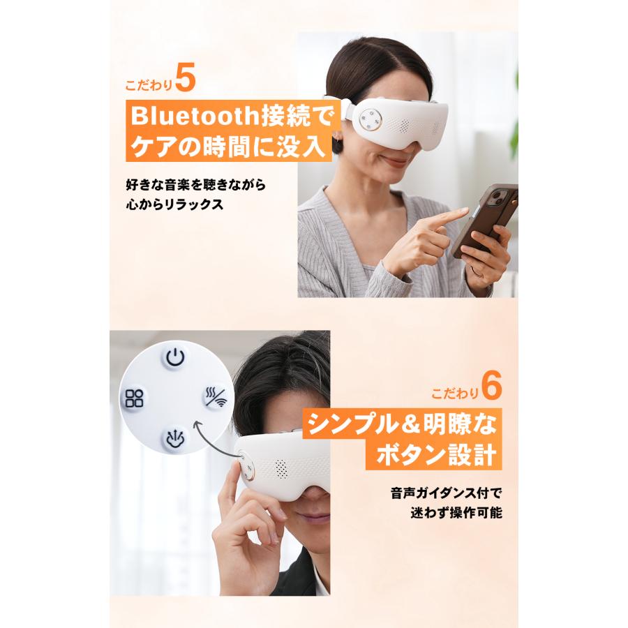 STEADY（ステディ） アイマッサージャー ホットアイマスク アイ