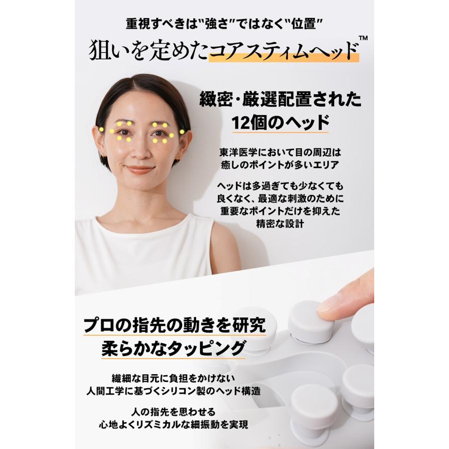 STEADY（ステディ） アイマッサージャー ホットアイマスク アイ