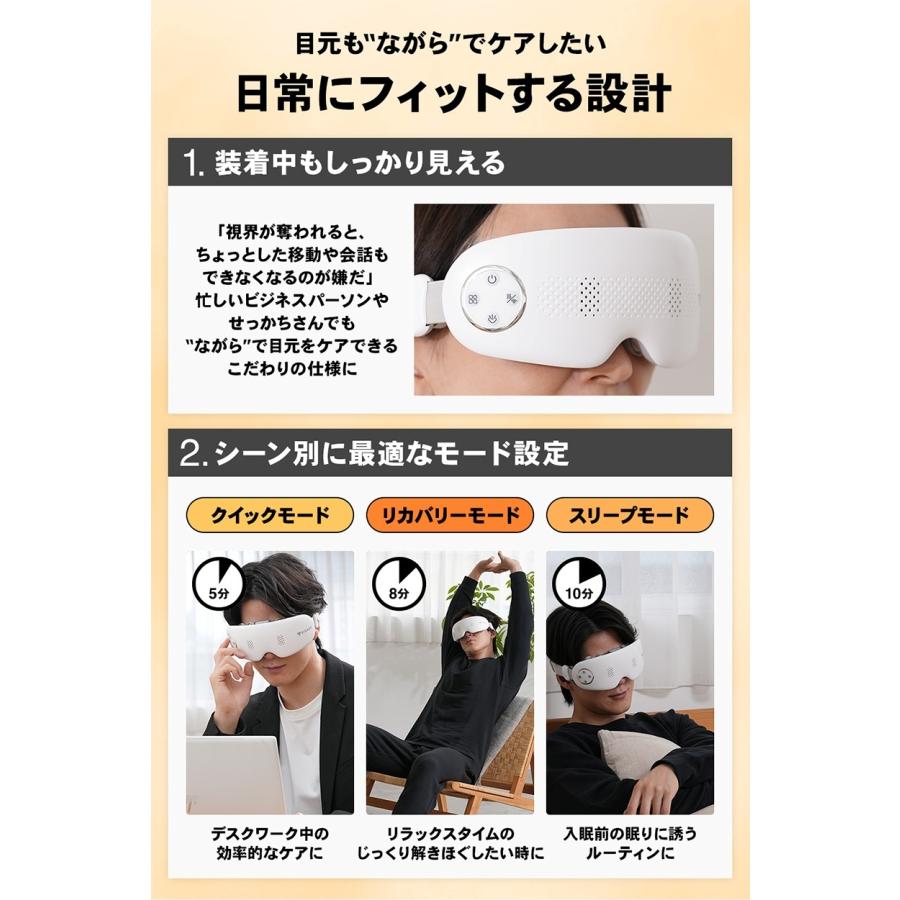 STEADY（ステディ） アイマッサージャー ホットアイマスク アイ